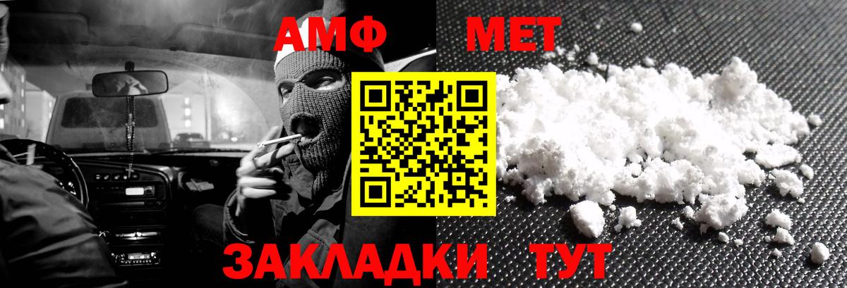 Амфетамин Premium  Amphetamine  Йошкар-Ола  Вход с VPN 
