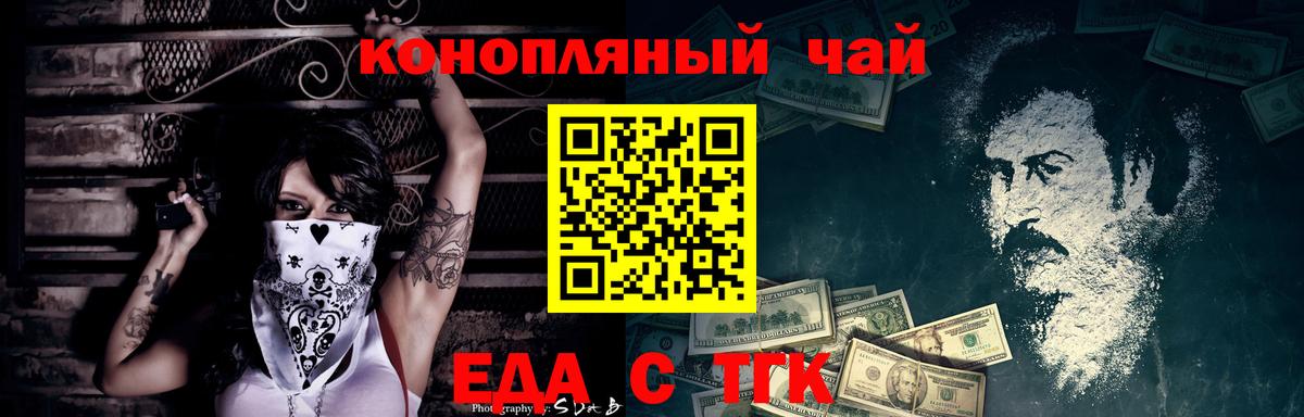 Canna-Cookies марихуана  Йошкар-Ола 