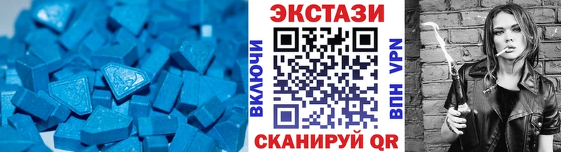купить наркотики цена  Йошкар-Ола  даркнет как зайти  Ecstasy MDMA 