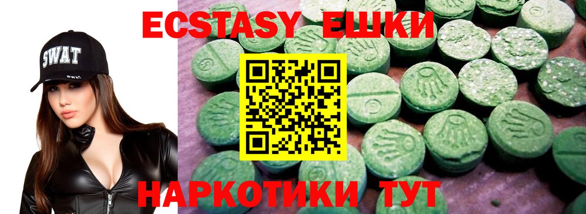 ЭКСТАЗИ VHQ Йошкар-Ола