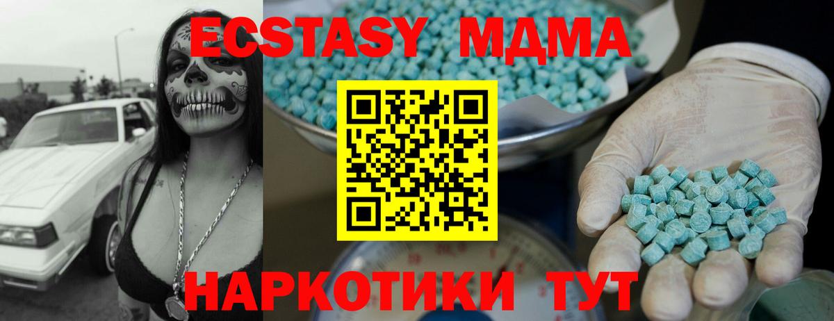 Йошкар-Ола  Экстази диски  Вход с VPN 