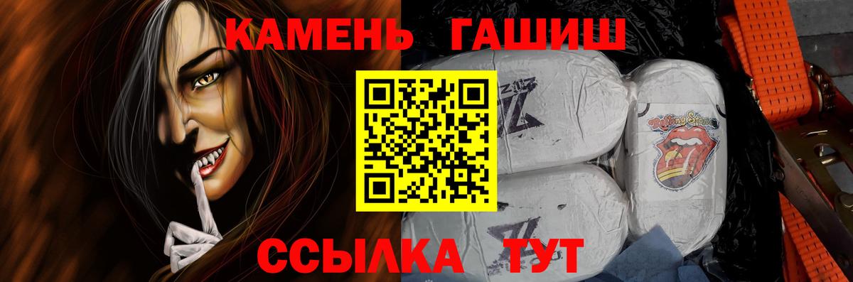 ГАШ хэш  Гашиш Изолятор  Гашиш  Йошкар-Ола 