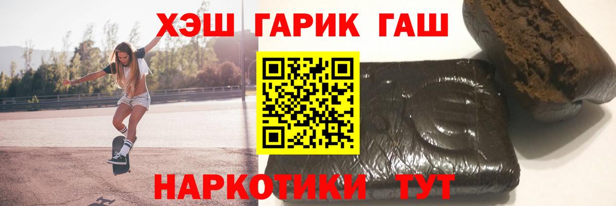 Гашиш ice o lator Йошкар-Ола