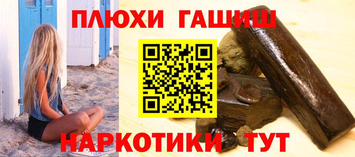 магазин    Гашиш индика сатива  Вход с VPN  Йошкар-Ола  Гашиш убойный 