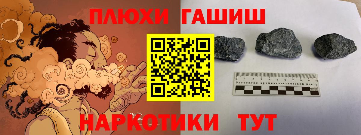 Йошкар-Ола  Гашиш  Вход с VPN  КОКАИН  МЕФ   Марихуана 