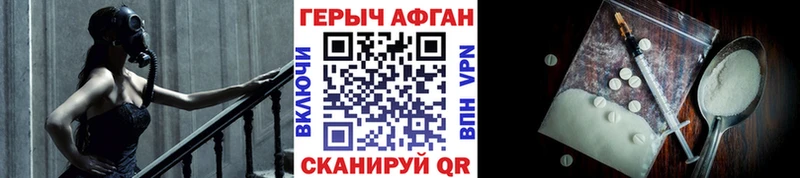 это какой сайт  Йошкар-Ола  Героин герыч 