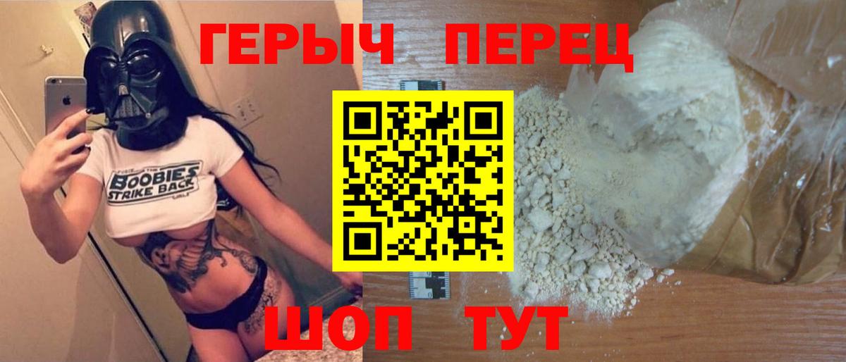 Йошкар-Ола  Героин Афган  Вход с VPN 