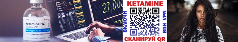 КЕТАМИН ketamine  Йошкар-Ола 