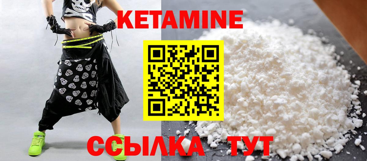 hydra онион  Йошкар-Ола  darknet официальный сайт  Кетамин ketamine 