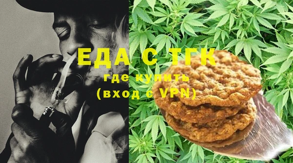 MDMA Новозыбков