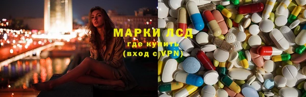 героин Бикин