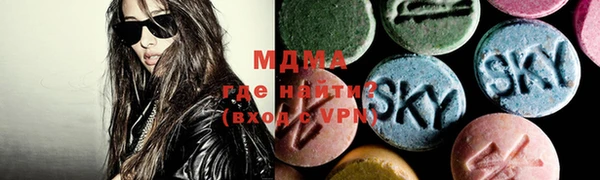 гашишное масло Новодвинск