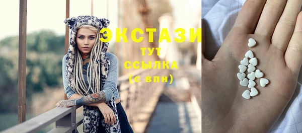 гашишное масло Новодвинск