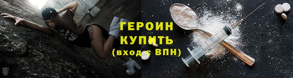 MDMA Новозыбков