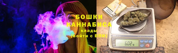 герыч Новокубанск