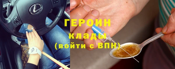 герыч Новокубанск