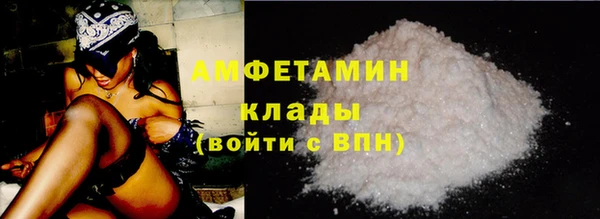 винт Нязепетровск