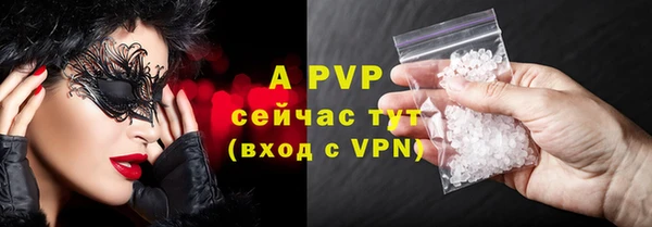 винт Нязепетровск