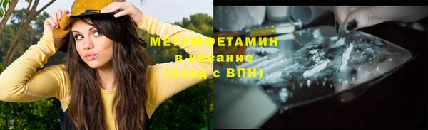 винт Нязепетровск