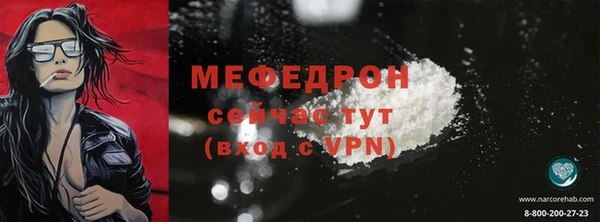 MDMA Новозыбков