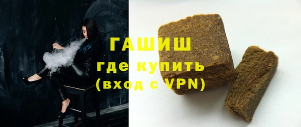 гашишное масло Новодвинск