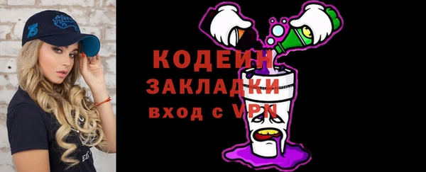 MDMA Новозыбков