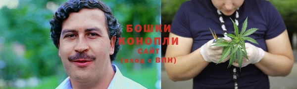 герыч Новокубанск