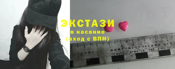 героин Белая Холуница