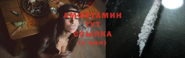 MDMA Новозыбков