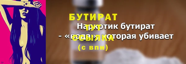 герыч Новокубанск