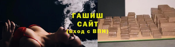 герыч Новокубанск