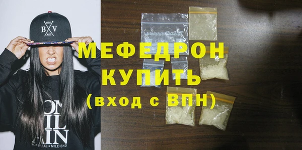 мет Нягань