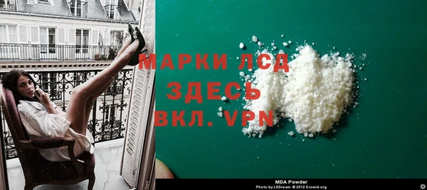 MDMA Новозыбков