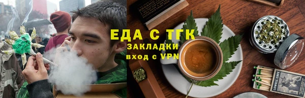 гашишное масло Новодвинск