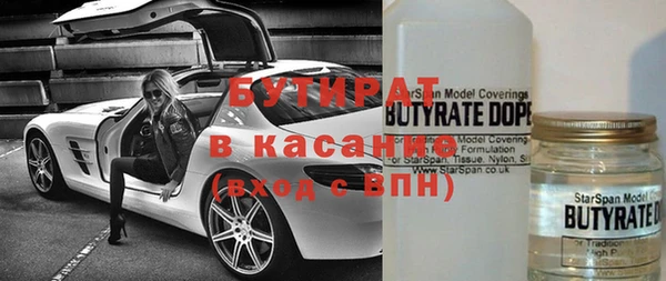 винт Нязепетровск