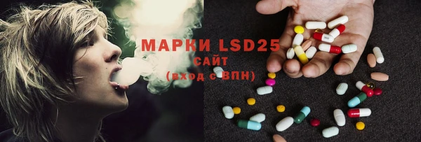 гашишное масло Новодвинск