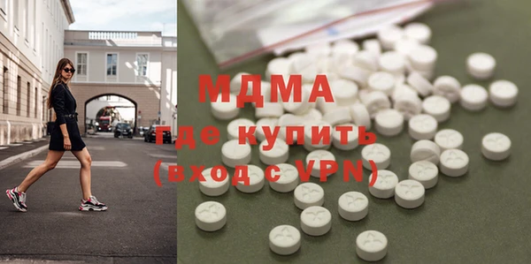 герыч Новокубанск