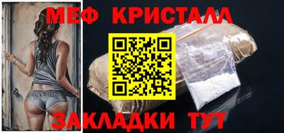 гидра Беслан