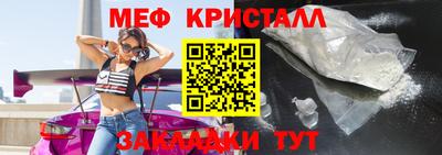 гидра Беслан