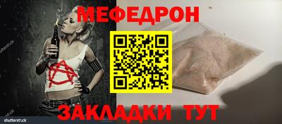 каннабис Бийск