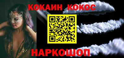 меф Гай