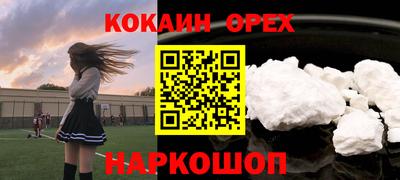 меф Гай
