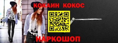 каннабис Бийск