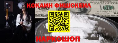 кокаин Гатчина