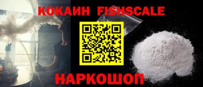 кокаин Гатчина