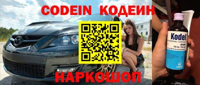 кокаин Гатчина