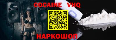 кокаин колумбия Гусиноозёрск
