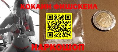 кокаин колумбия Берёзовский