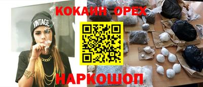 кокаин колумбия Берёзовский