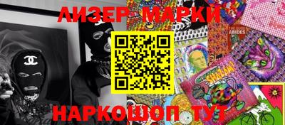 гидра Беслан